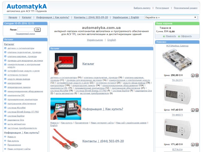 Интернет-магазин automatyka.com.ua